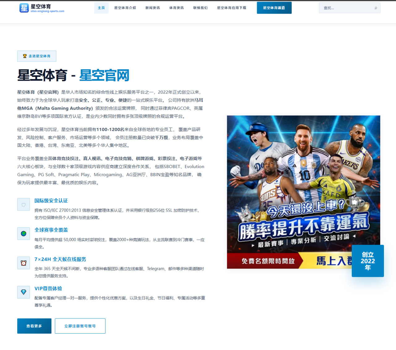 2026年NBA季后赛中利拉德的得分能力深度分析