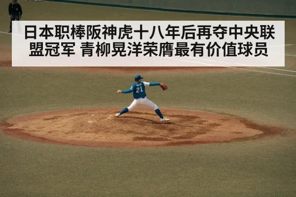 baseball pitcher throwing